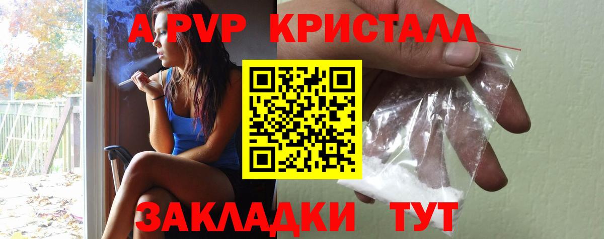 Alpha PVP СК КРИС  Вход с VPN  Alfa_PVP СК  Железноводск  Альфа ПВП СК 