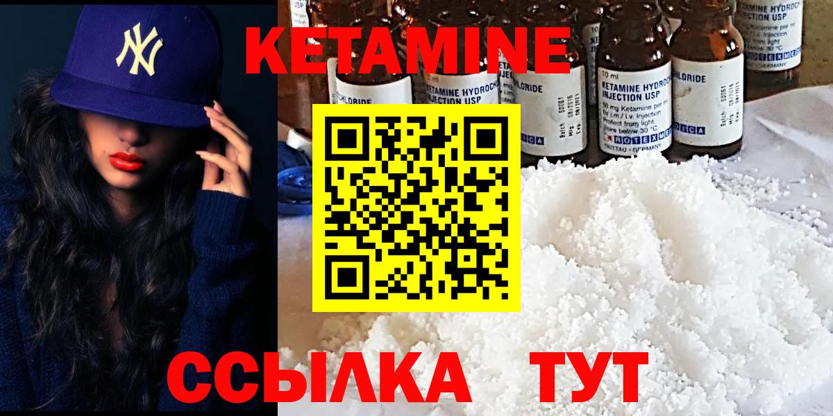 ГАШ  Каннабис  Железноводск  LSD-25  Вход с VPN  Мефедрон кристаллы 
