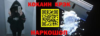 МДМА Кунгур