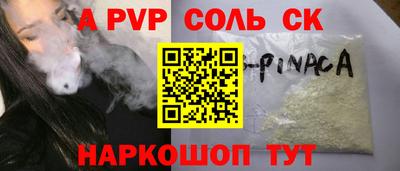 МДМА Кунгур
