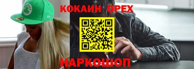 марки lsd Кулебаки