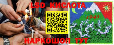 марки lsd Кулебаки