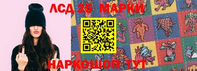 марки lsd Кулебаки