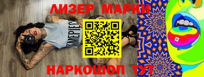 марки lsd Кулебаки
