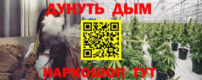 МДМА Кунгур