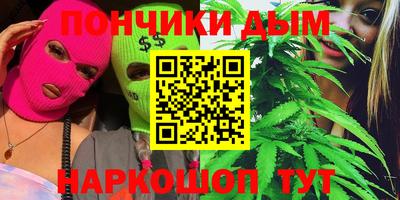 МДМА Кунгур