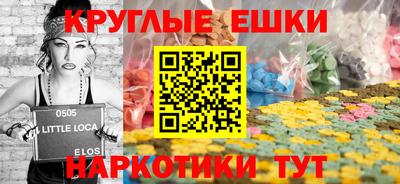 МДМА Кунгур