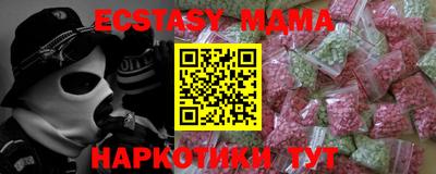 apvp Кумертау
