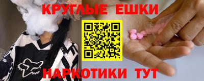МДМА Кунгур
