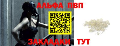apvp Кумертау