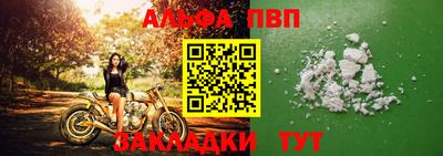 apvp Кумертау