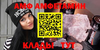 МДМА Кунгур