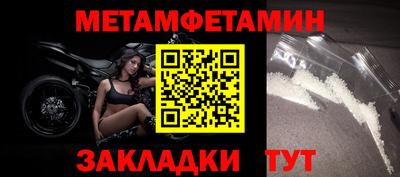 МДМА Кунгур