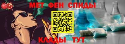 МДМА Кунгур