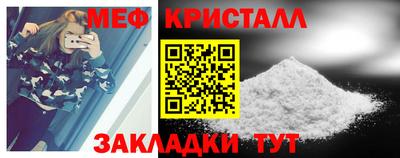 МДМА Кунгур