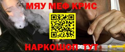 МДМА Кунгур