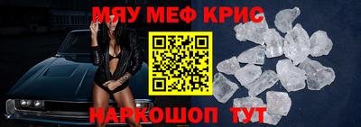 МДМА Кунгур