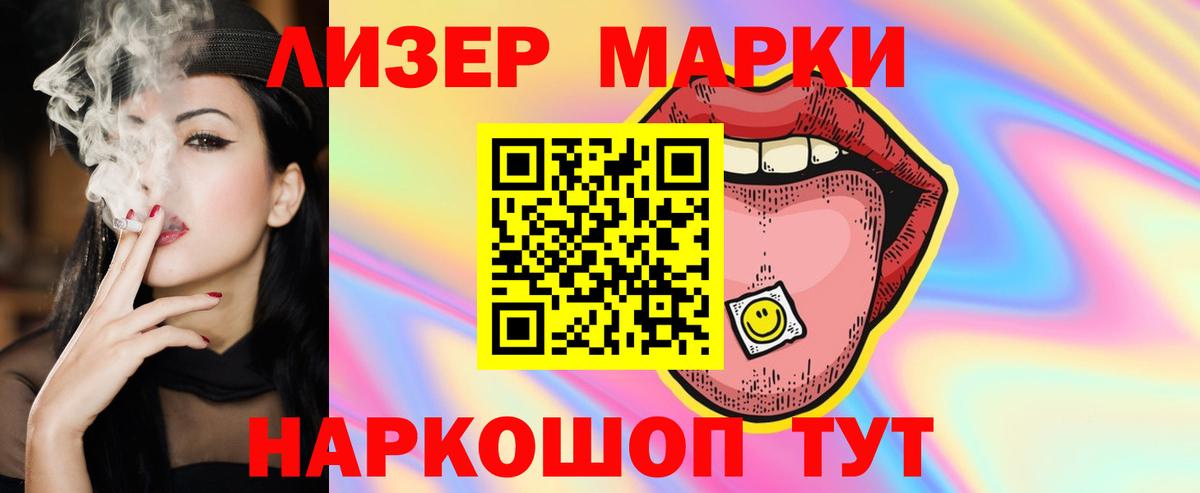 Лсд 25 экстази ecstasy  Вход с VPN  Железноводск  ЛСД экстази  LSD-25 экстази ecstasy 