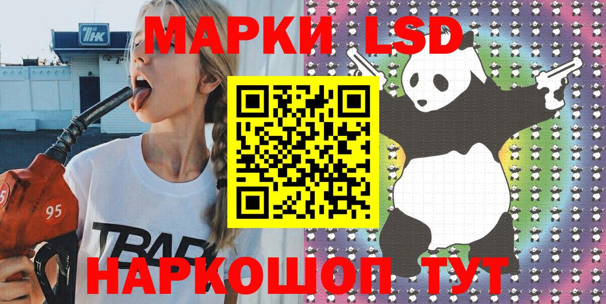 Марки N-bome 1,8мг  Марки N-bome 1,8мг  Вход с VPN  Железноводск 