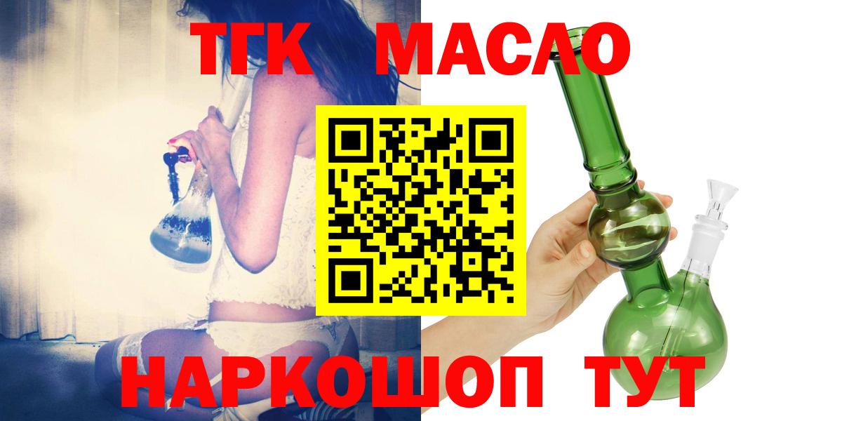 Дистиллят ТГК Wax Железноводск