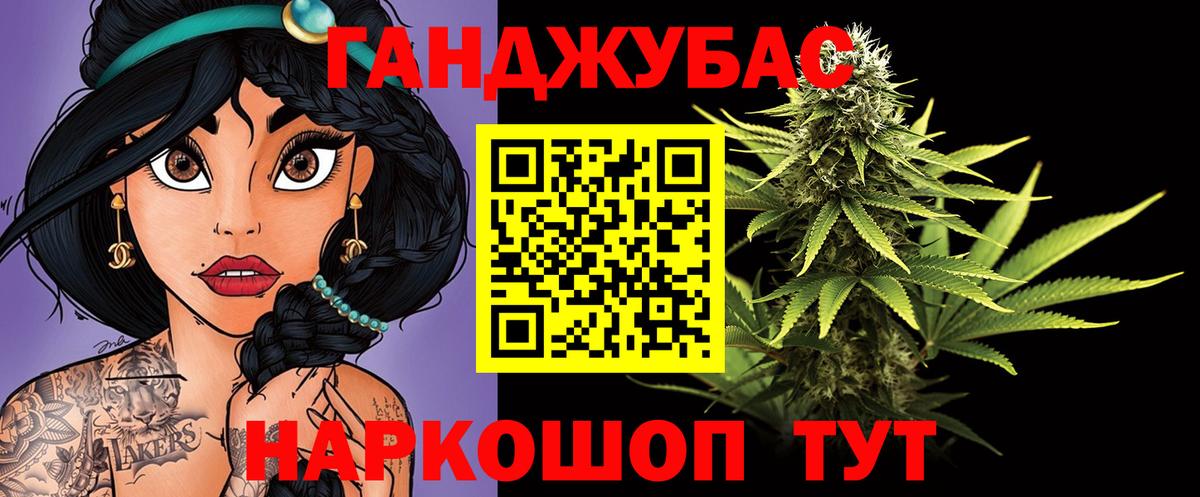 Шишки марихуана OG Kush Железноводск